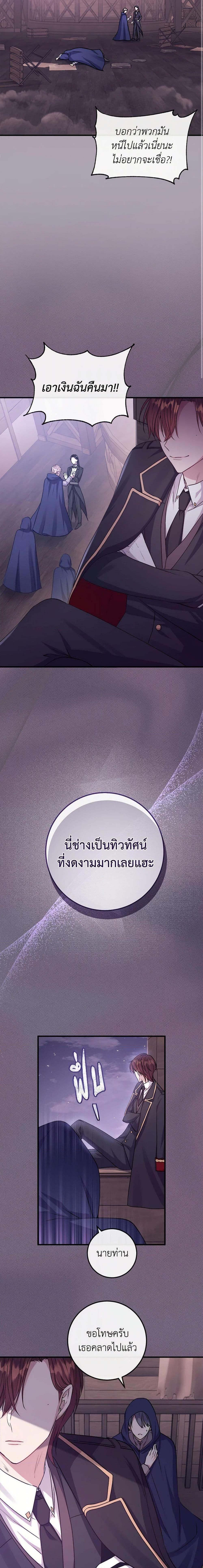 Manga-lc-com อ่านมังงะ อ่านการ์ตูน ออนไลน์ ฟรี Move, I’m Deciding the Ending! ตอนที่ 1 2 3 4 5 6 7 8 9 10 11 12 13 14 ฟรี ไม่มีโฆษณา Manga-lc - อ่าน มังงะ อ่าน การ์ตูน ออนไลน์ อ่านมังงะ ฟรี