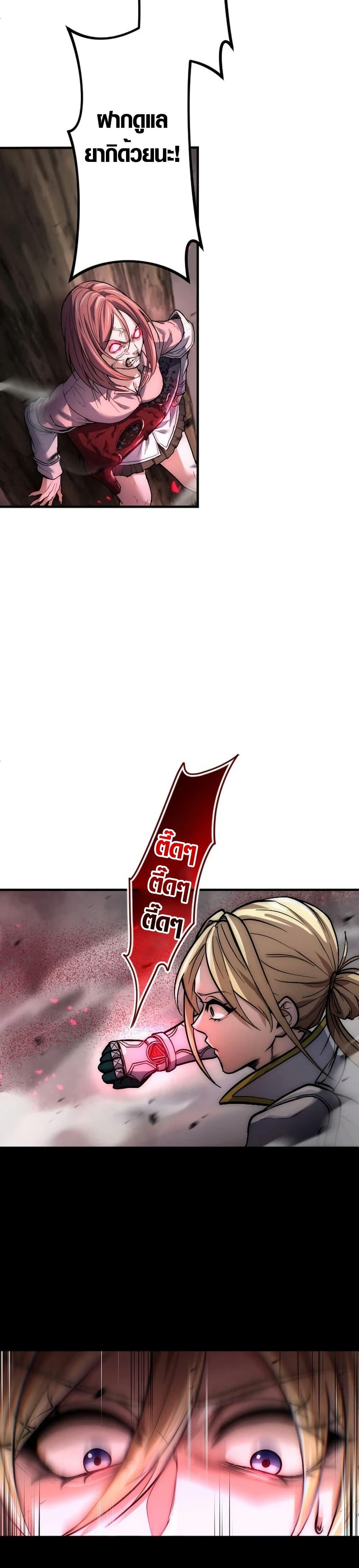 Manga-lc-com อ่านมังงะ อ่านการ์ตูน ออนไลน์ ฟรี The God’s Chosen ~ God of the Infected ตอนที่ 1 2 3 4 5 6 7 8 9 10 11 12 13 14 ฟรี ไม่มีโฆษณา Manga-lc - อ่าน มังงะ อ่าน การ์ตูน ออนไลน์ อ่านมังงะ ฟรี