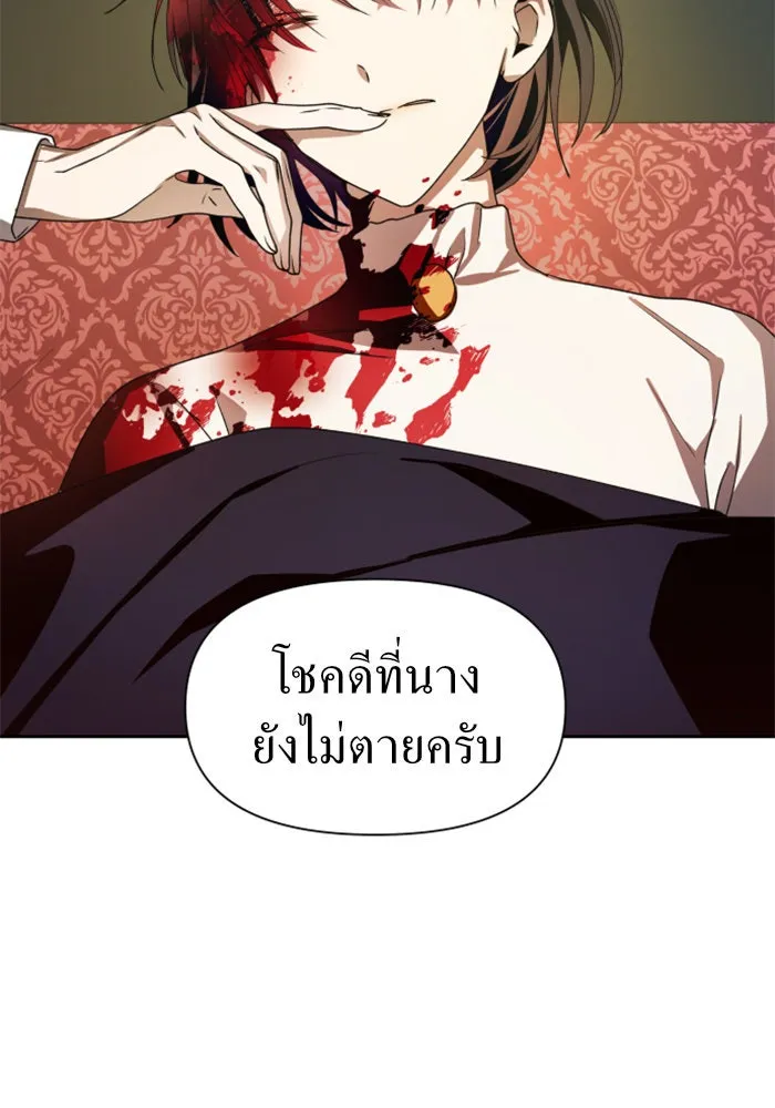 ชิงชีวิตพลิกลิขิตชะตา ตอนที่ 64. ไม่เพียงพอ รูปที่ 55