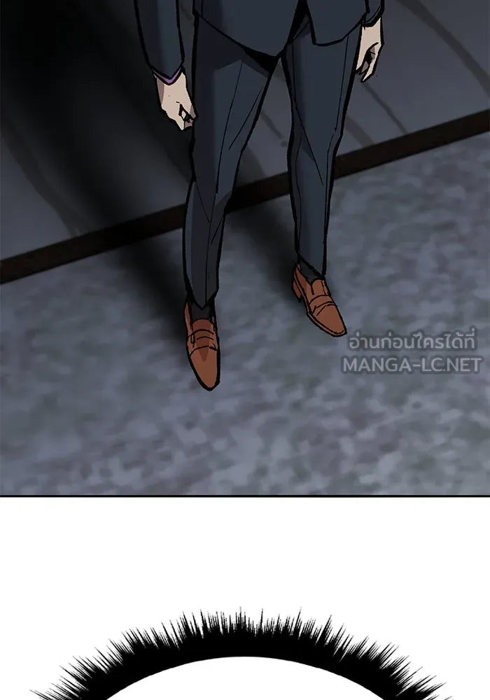 ยอดคนเลเวลทะลุ ตอนที่ 44 ญี่ปุ่น รูปที่ 126