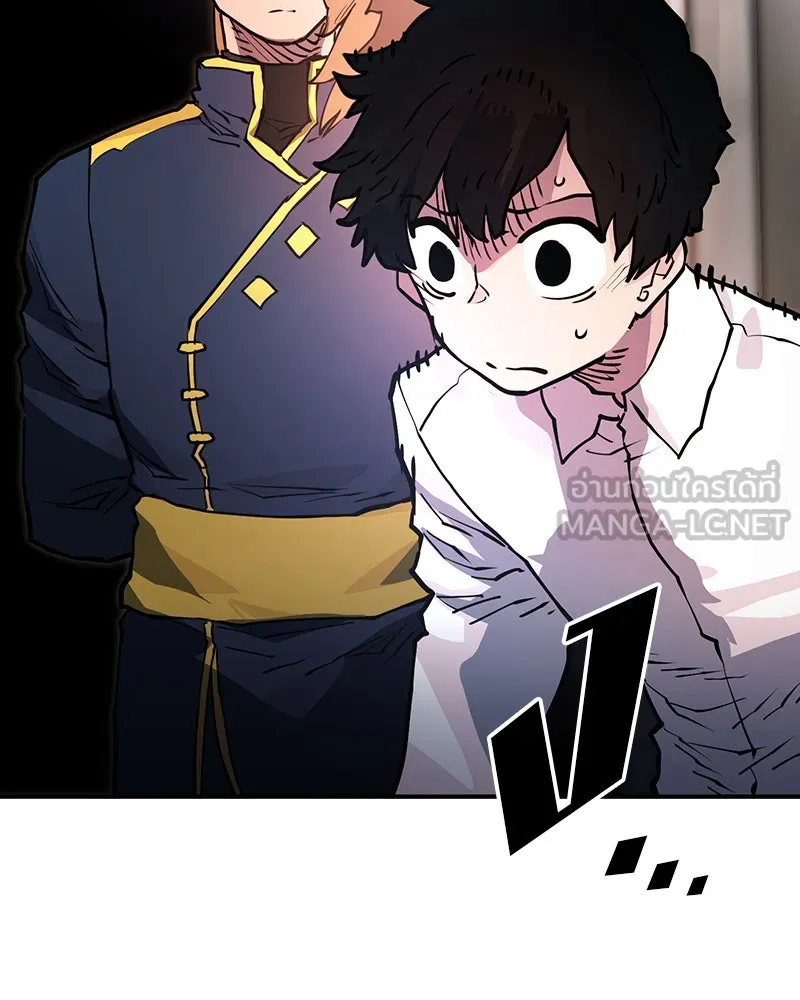 Player ตอนที่ 10 รูปที่ 60