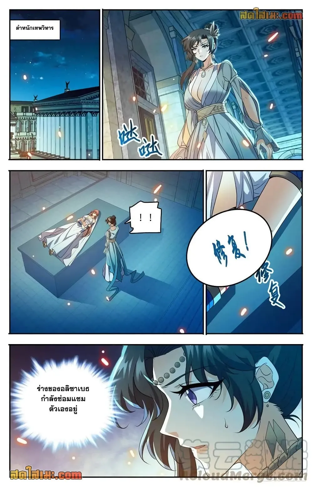 Manga-lc-com อ่านมังงะ อ่านการ์ตูน ออนไลน์ ฟรี Versatile Mage – จอมเวทย์เต็มพิกัด ตอนที่ 1 2 3 4 5 6 7 8 9 10 11 12 13 14 ฟรี ไม่มีโฆษณา Manga-lc - อ่าน มังงะ อ่าน การ์ตูน ออนไลน์ อ่านมังงะ ฟรี