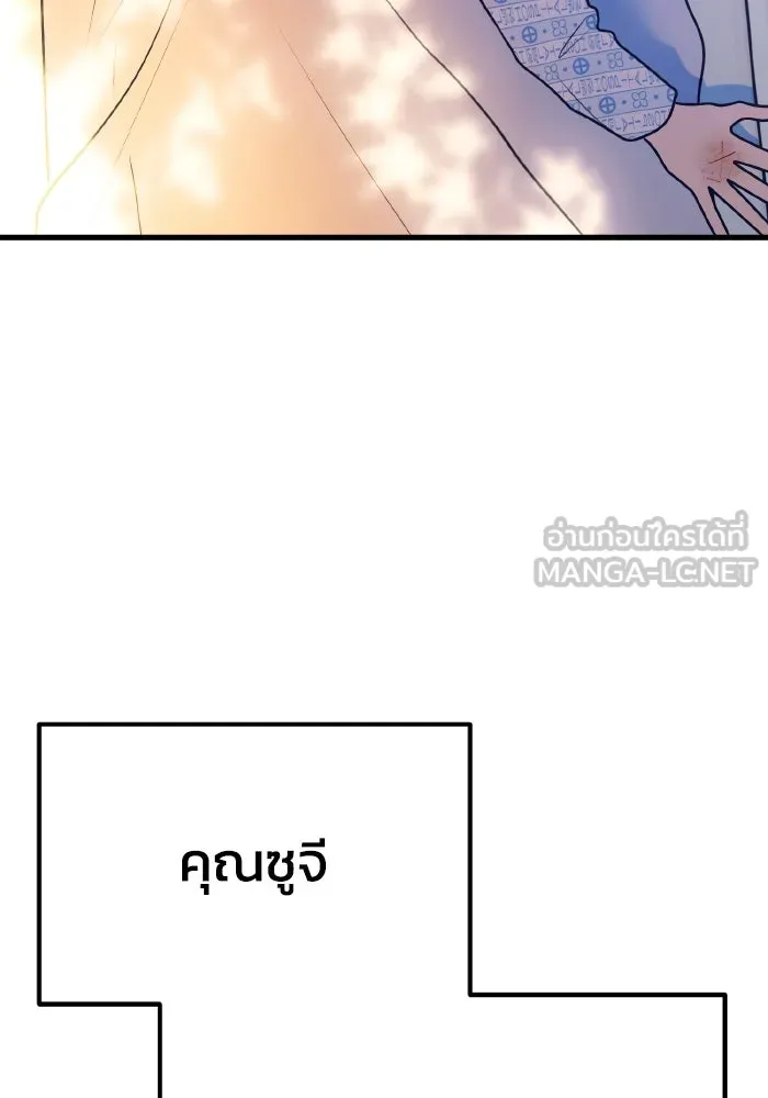 รักนี้ไม่มีรีไซเคิล ตอนที่ 64 รูปที่ 63