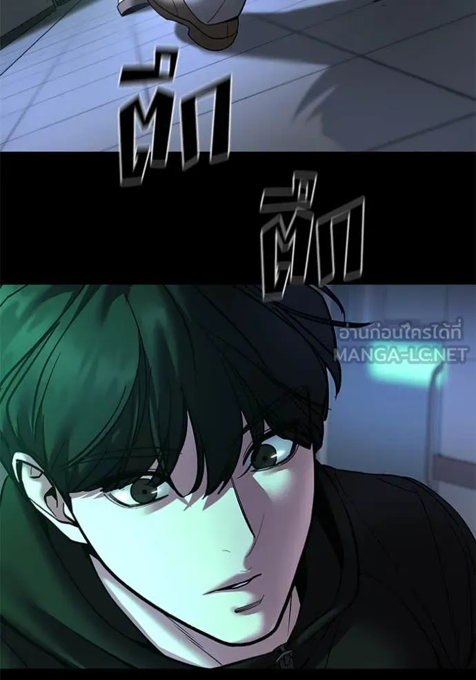 เลวฟาดเลว ตอนที่ 162 รูปที่ 19