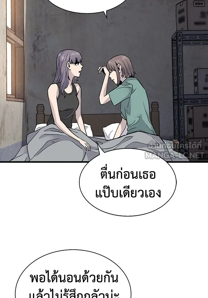 มีนา เกิดมาล่า ตอนที่ 64 รูปที่ 12