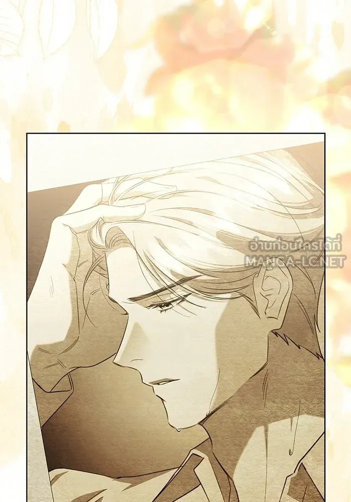 แด่ดยุกผู้สมบูรณ์แบบ ตอนที่ 6 รูปที่ 102