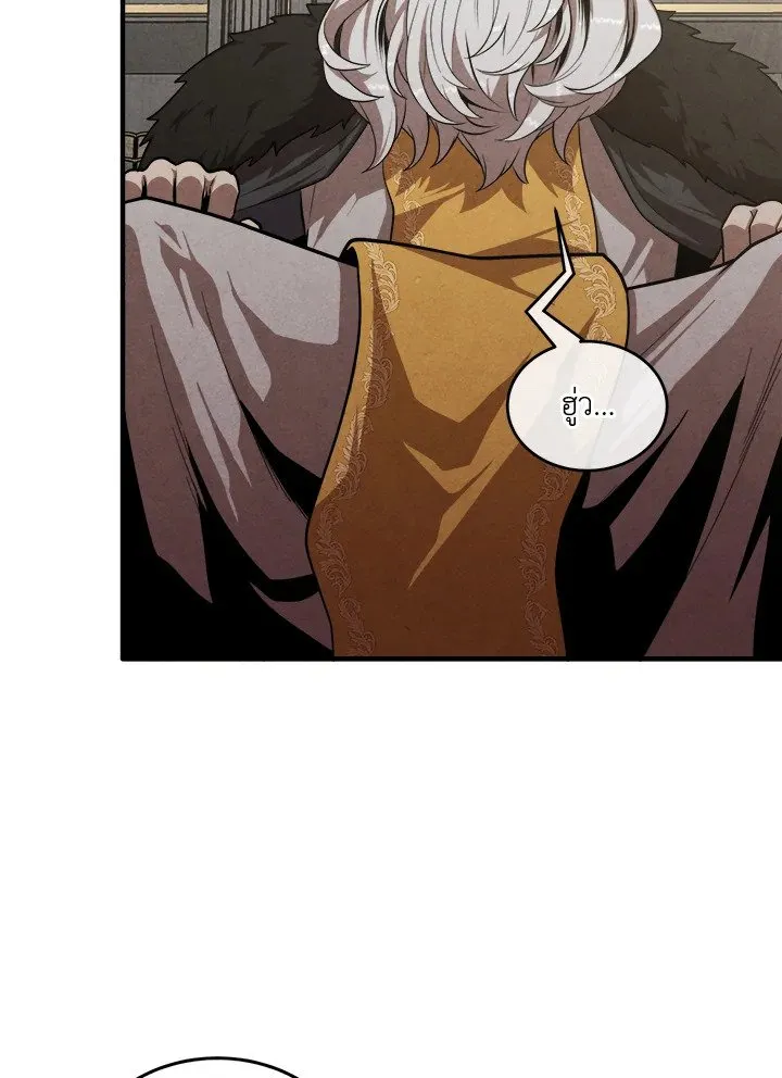 Legendary Youngest Son of the Marquis House ตอนที่ ตอนที่ 120 รูปที่ 49