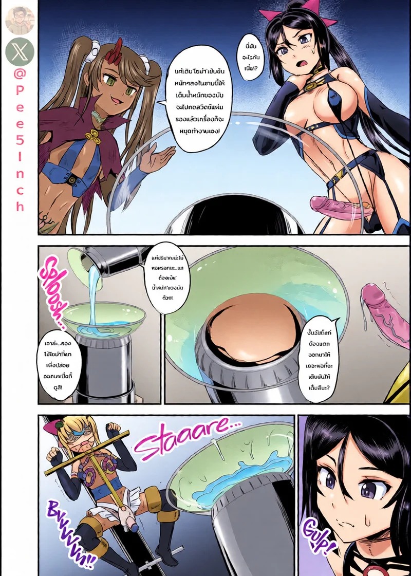Doujin-Lc- อ่าน โดจิน มังฮวา เกาหลี ญี่ปุ่น จีน แปลไทย ระบบฝึกฝนน้ำอสุจิของสาวน้อยเวทมนตร์ 4  [PX-Real (Kanno Takashi)] Mahoushoujyo Rensei System  Magical Girl Semen Training System 4 ตอนที่ 1 ฟรี ไม่มีโฆษณา อ่าน โดจิน Manhwa เกาหลี ญี่ปุ่น จีน เรามีครบ คัดมาให้เน้นๆ โดจิน 18+ รับประกันความฟินโดย Doujin Lc