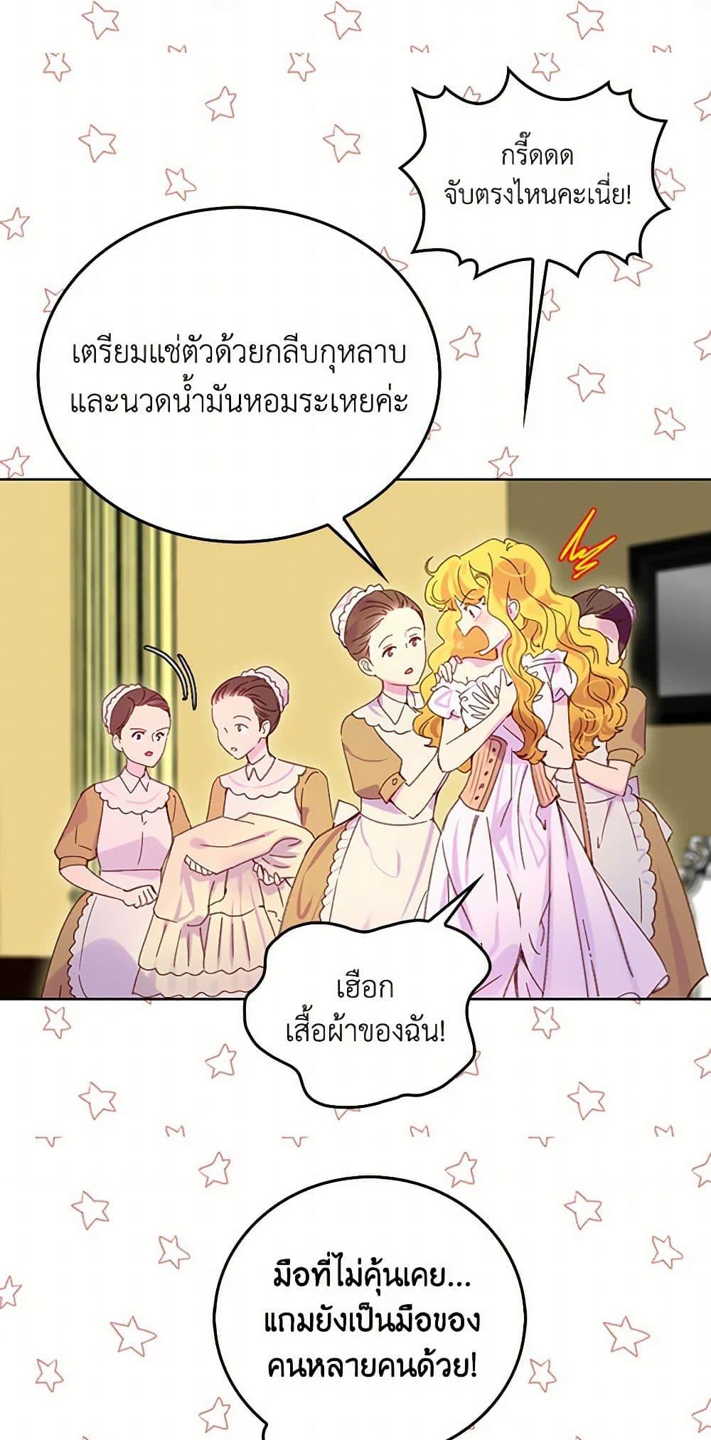 Manga-lc-com อ่านมังงะ อ่านการ์ตูน ออนไลน์ ฟรี Miss Not-So Sidekick ตอนที่ 1 2 3 4 5 6 7 8 9 10 11 12 13 14 ฟรี ไม่มีโฆษณา Manga-lc - อ่าน มังงะ อ่าน การ์ตูน ออนไลน์ อ่านมังงะ ฟรี