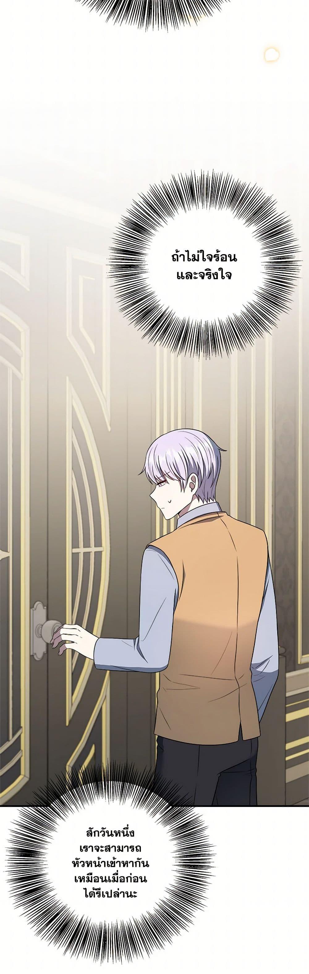 Manga-lc-com อ่านมังงะ อ่านการ์ตูน ออนไลน์ ฟรี I Became The Older Sister of A Regretful Male Lead ตอนที่ 1 2 3 4 5 6 7 8 9 10 11 12 13 14 ฟรี ไม่มีโฆษณา Manga-lc - อ่าน มังงะ อ่าน การ์ตูน ออนไลน์ อ่านมังงะ ฟรี