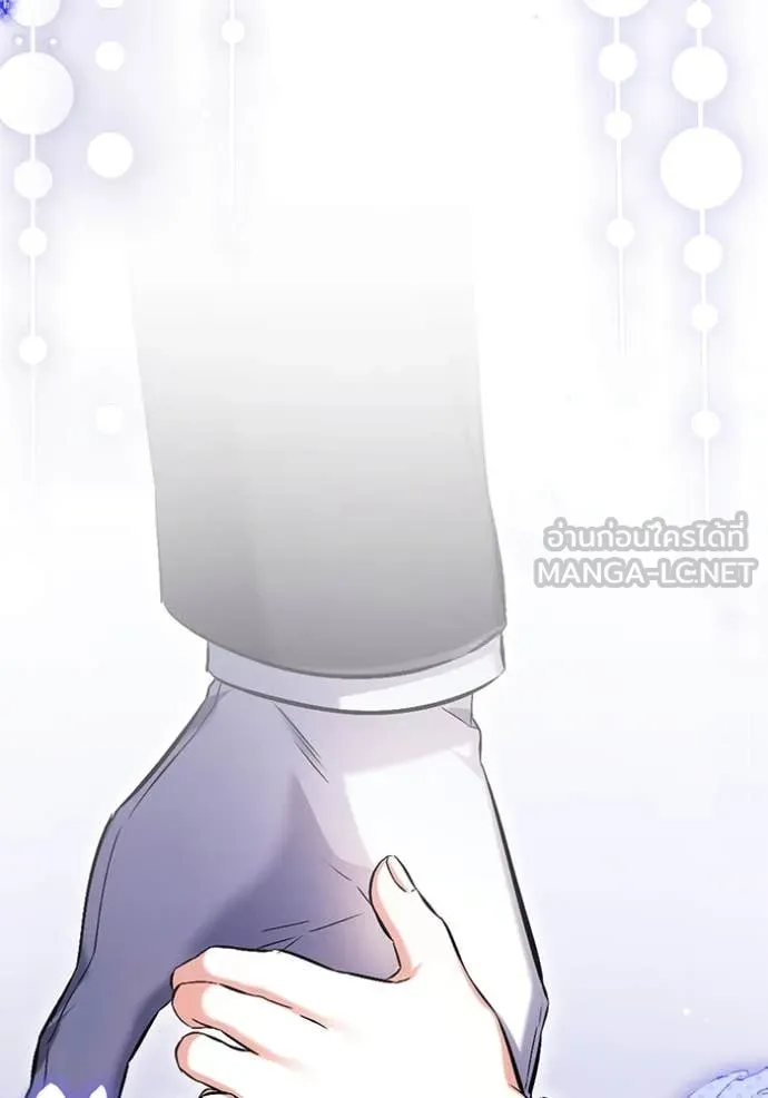 แด่ตัวละครโปรด ตอนที่ 120 รูปที่ 77