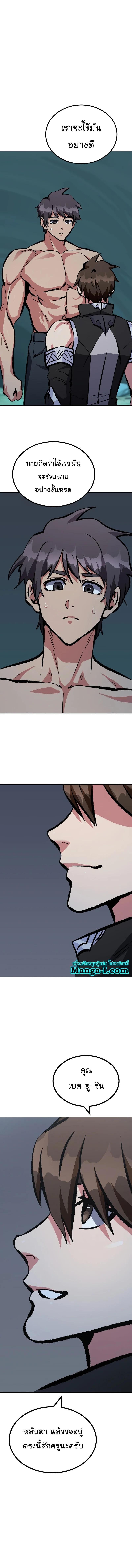 Manga-lc-com อ่านมังงะ อ่านการ์ตูน ออนไลน์ ฟรี Level 1 Player ตอนที่ 1 2 3 4 5 6 7 8 9 10 11 12 13 14 ฟรี ไม่มีโฆษณา Manga-lc - อ่าน มังงะ อ่าน การ์ตูน ออนไลน์ อ่านมังงะ ฟรี