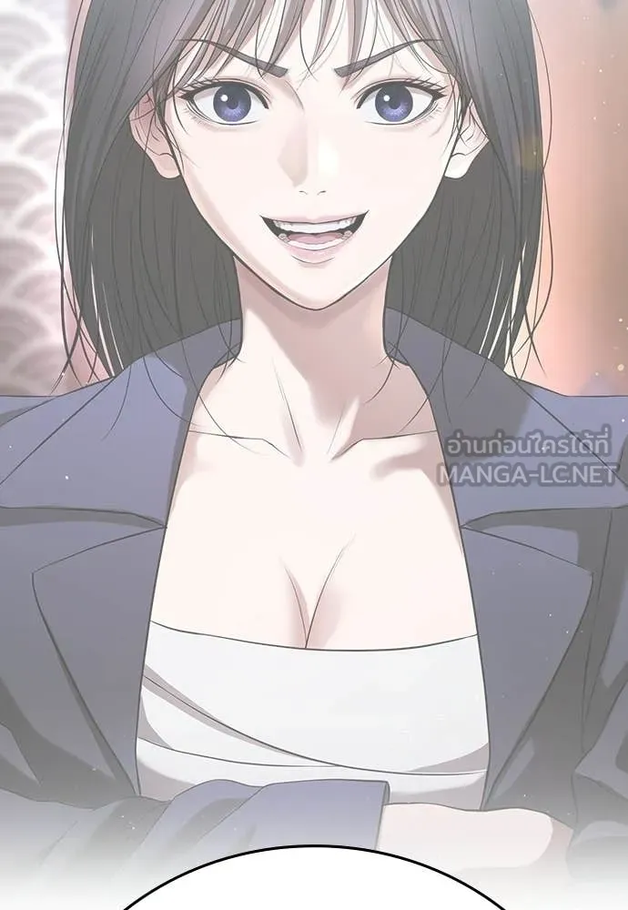 คูเซรา ตอนที่ 59 รูปที่ 94