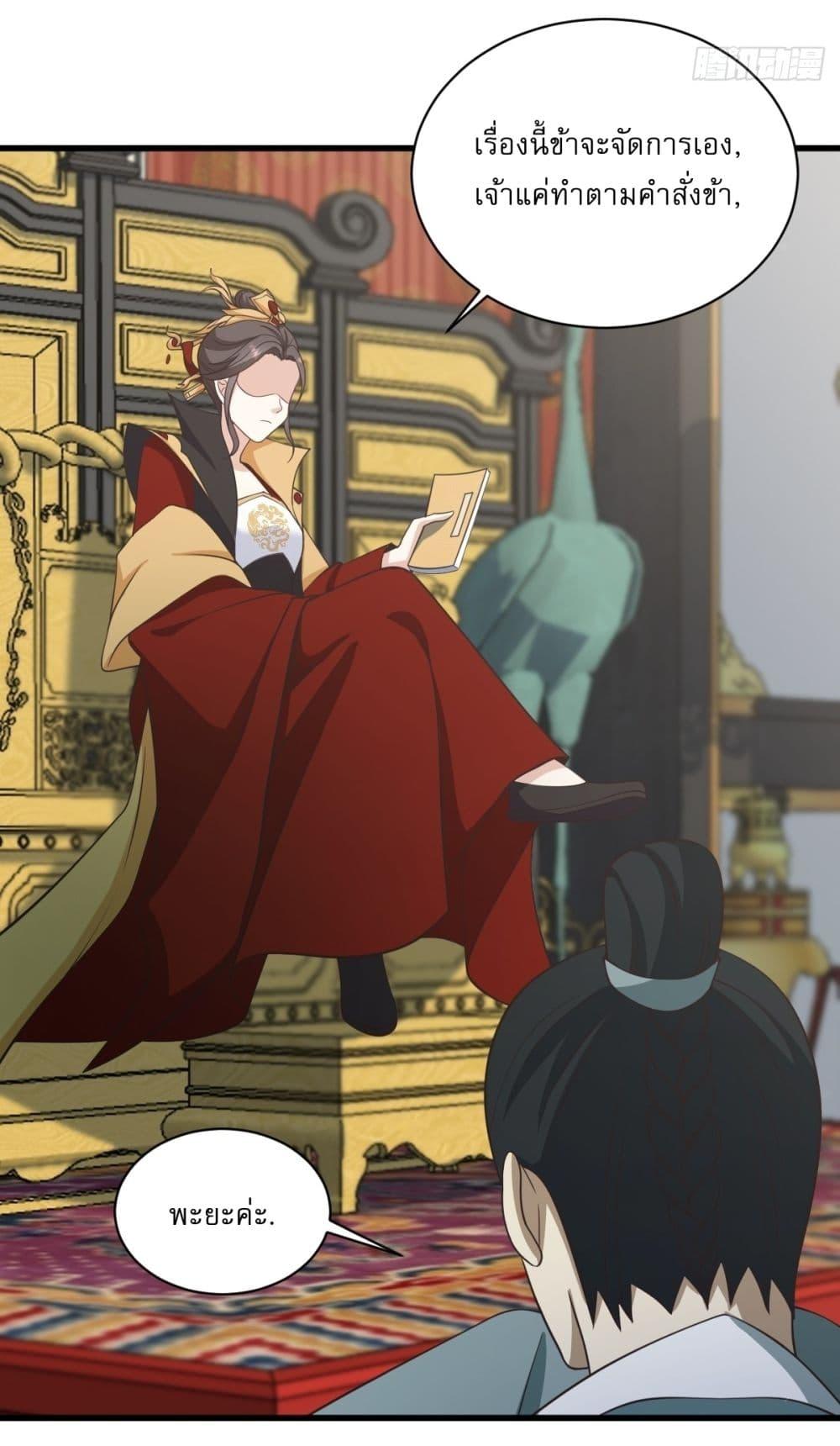 Manga-lc-com อ่านมังงะ อ่านการ์ตูน ออนไลน์ ฟรี Invincible After a Hundred Years of Seclusion ตอนที่ 1 2 3 4 5 6 7 8 9 10 11 12 13 14 ฟรี ไม่มีโฆษณา Manga-lc - อ่าน มังงะ อ่าน การ์ตูน ออนไลน์ อ่านมังงะ ฟรี