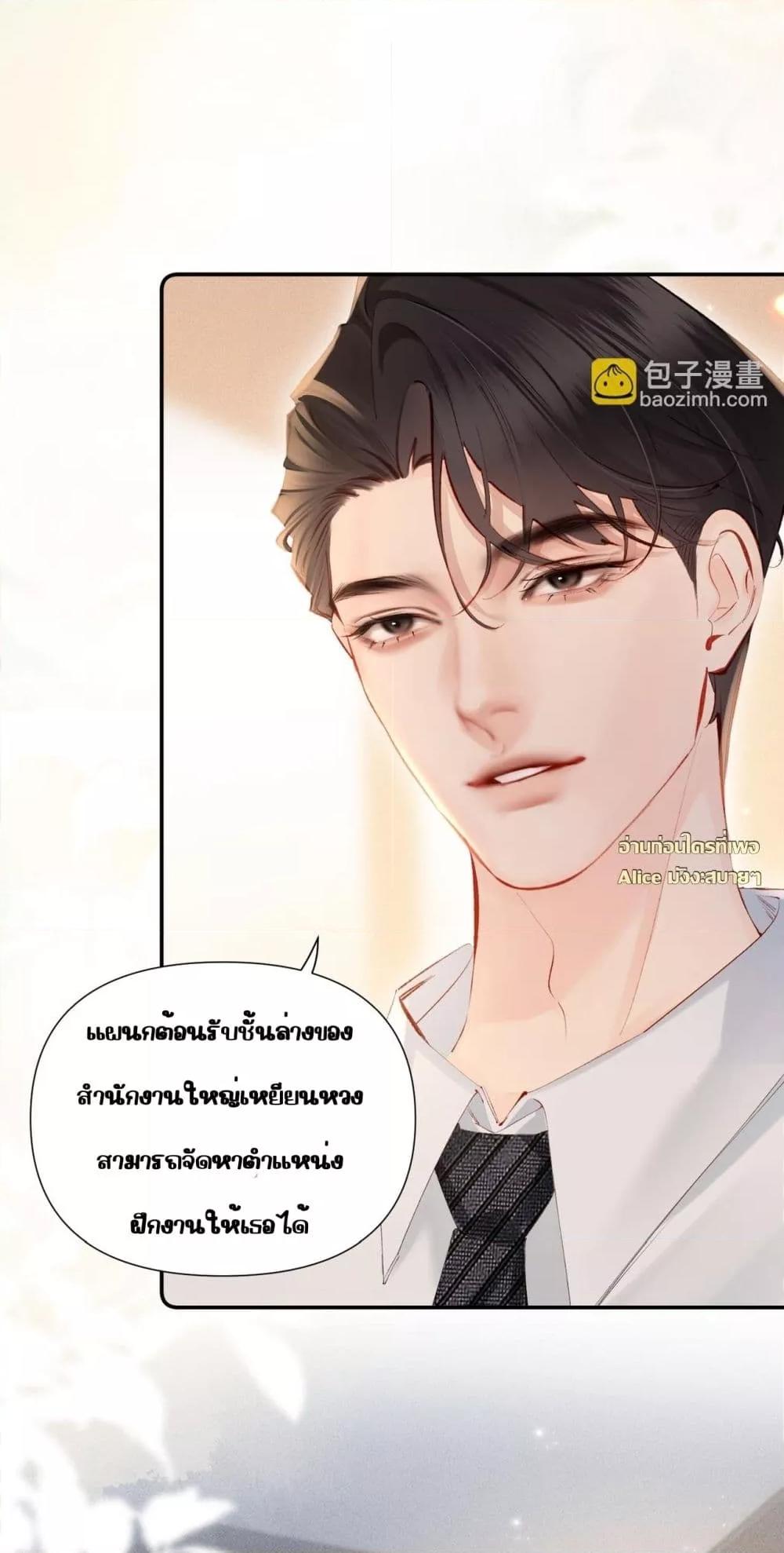 Manga-lc-com อ่านมังงะ อ่านการ์ตูน ออนไลน์ ฟรี FatalFavor–ร ตอนที่ 1 2 3 4 5 6 7 8 9 10 11 12 13 14 ฟรี ไม่มีโฆษณา Manga-lc - อ่าน มังงะ อ่าน การ์ตูน ออนไลน์ อ่านมังงะ ฟรี