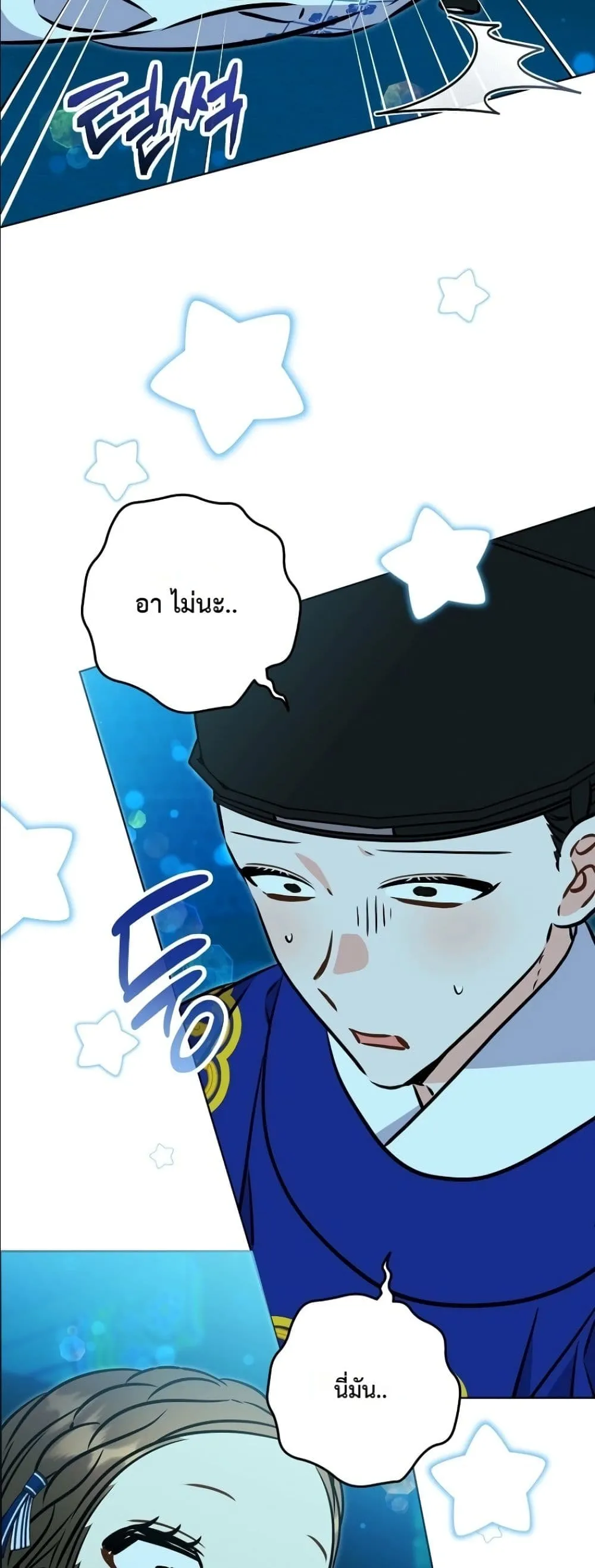 Manga-lc-com อ่านมังงะ อ่านการ์ตูน ออนไลน์ ฟรี The Princess’s Guide to a Perfect Life ตอนที่ 1 2 3 4 5 6 7 8 9 10 11 12 13 14 ฟรี ไม่มีโฆษณา Manga-lc - อ่าน มังงะ อ่าน การ์ตูน ออนไลน์ อ่านมังงะ ฟรี
