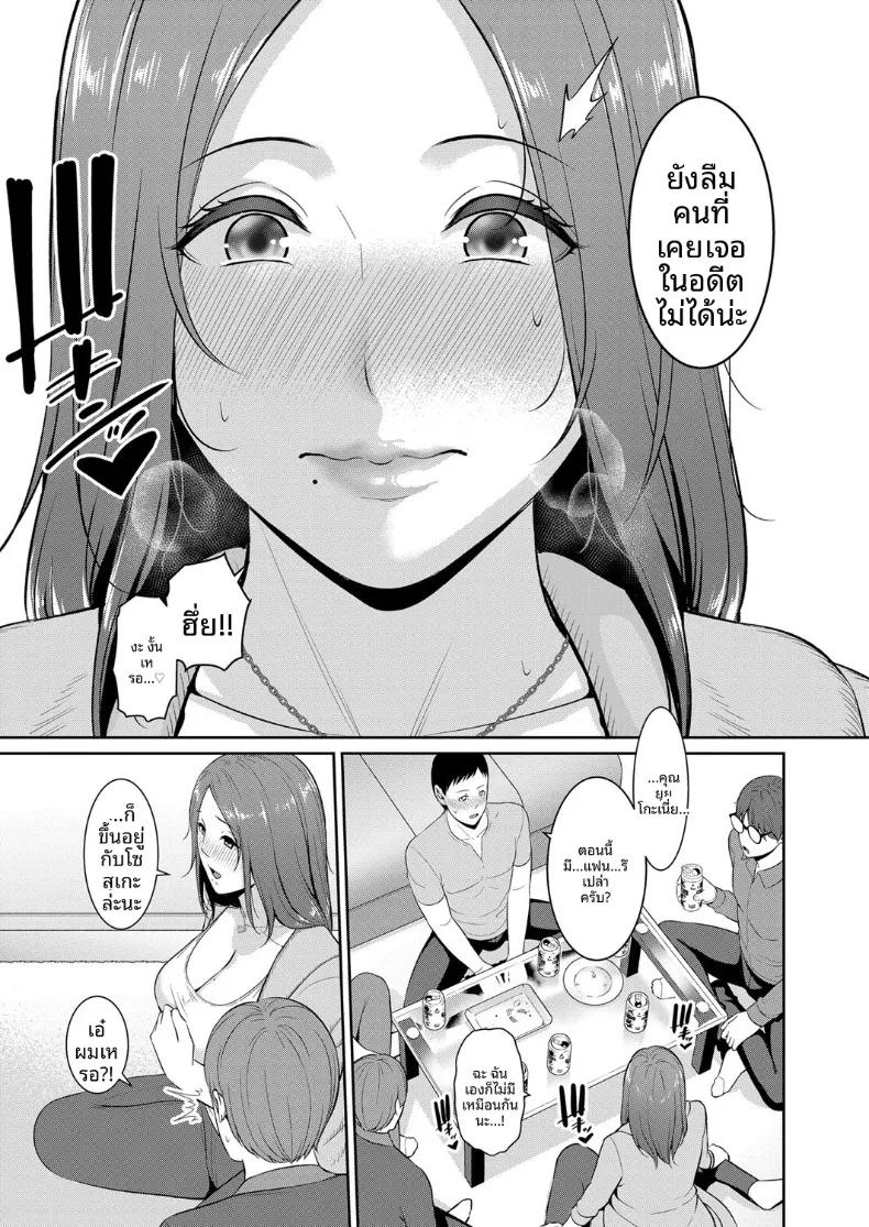 Doujin-Lc- อ่าน โดจิน มังฮวา เกาหลี ญี่ปุ่น จีน แปลไทย คุณแม่ของเพื่อนรัก (Gonza) ตอนที่ 1 2 3 4 5 6 7 8 9 10 11 12 13 14 ฟรี ไม่มีโฆษณา อ่าน โดจิน Manhwa เกาหลี ญี่ปุ่น จีน เรามีครบ คัดมาให้เน้นๆ โดจิน 18+ รับประกันความฟินโดย  Doujin Lc