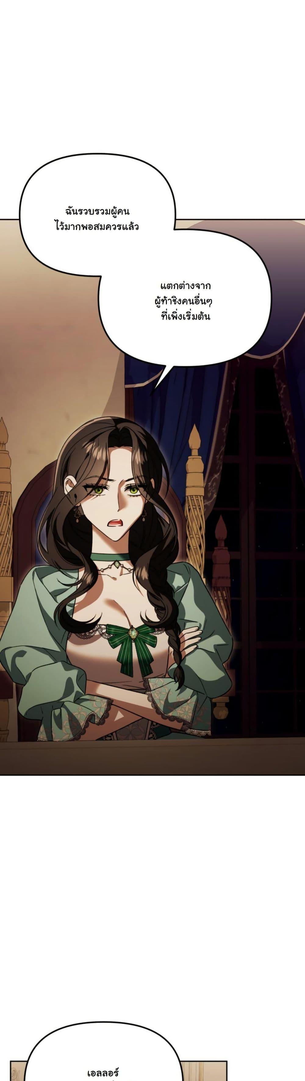 Manga-lc-com อ่านมังงะ อ่านการ์ตูน ออนไลน์ ฟรี A Slave of Rubelfast ตอนที่ 1 2 3 4 5 6 7 8 9 10 11 12 13 14 ฟรี ไม่มีโฆษณา Manga-lc - อ่าน มังงะ อ่าน การ์ตูน ออนไลน์ อ่านมังงะ ฟรี