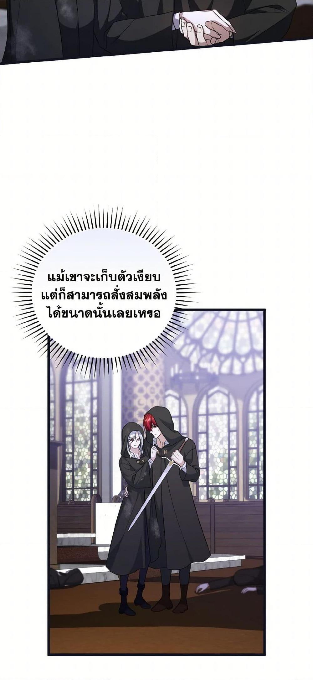 Manga-lc-com อ่านมังงะ อ่านการ์ตูน ออนไลน์ ฟรี I Plan To Become The Master Of A Stolen Family ตอนที่ 1 2 3 4 5 6 7 8 9 10 11 12 13 14 ฟรี ไม่มีโฆษณา Manga-lc - อ่าน มังงะ อ่าน การ์ตูน ออนไลน์ อ่านมังงะ ฟรี