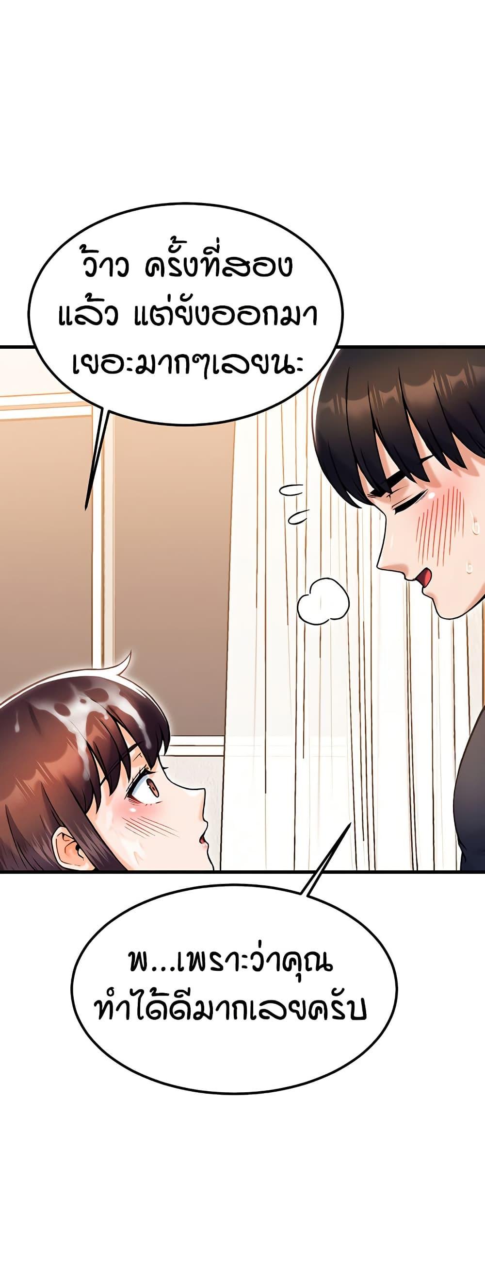 Doujin-Lc- อ่าน โดจิน มังฮวา เกาหลี ญี่ปุ่น จีน แปลไทย Kangcheol’s Bosses ตอนที่ 1 2 3 4 5 6 7 8 9 10 11 12 13 14 ฟรี ไม่มีโฆษณา อ่าน โดจิน Manhwa เกาหลี ญี่ปุ่น จีน เรามีครบ คัดมาให้เน้นๆ โดจิน 18+ รับประกันความฟินโดย  Doujin Lc