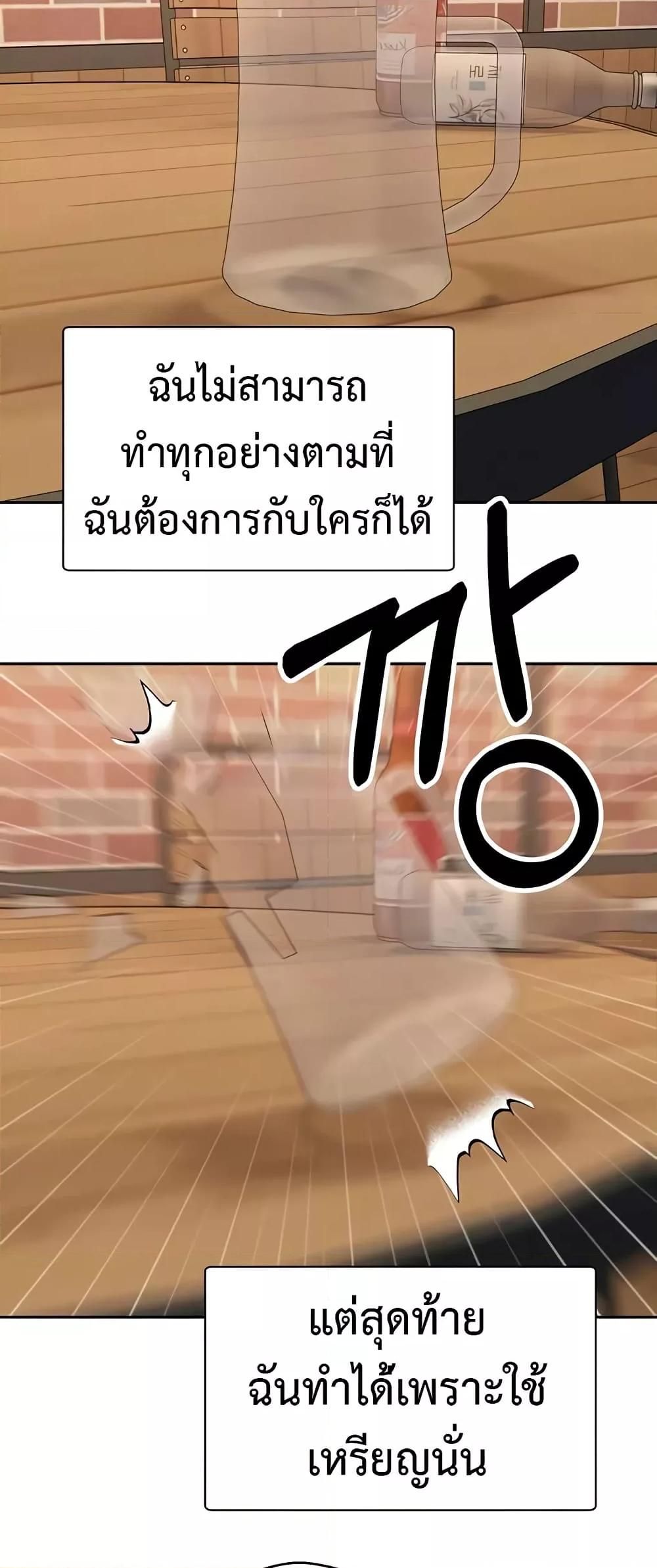 Doujin-Lc- อ่าน โดจิน มังฮวา เกาหลี ญี่ปุ่น จีน แปลไทย Turning My Life Around With Crypto ตอนที่ 1 2 3 4 5 6 7 8 9 10 11 12 13 14 ฟรี ไม่มีโฆษณา อ่าน โดจิน Manhwa เกาหลี ญี่ปุ่น จีน เรามีครบ คัดมาให้เน้นๆ โดจิน 18+ รับประกันความฟินโดย  Doujin Lc