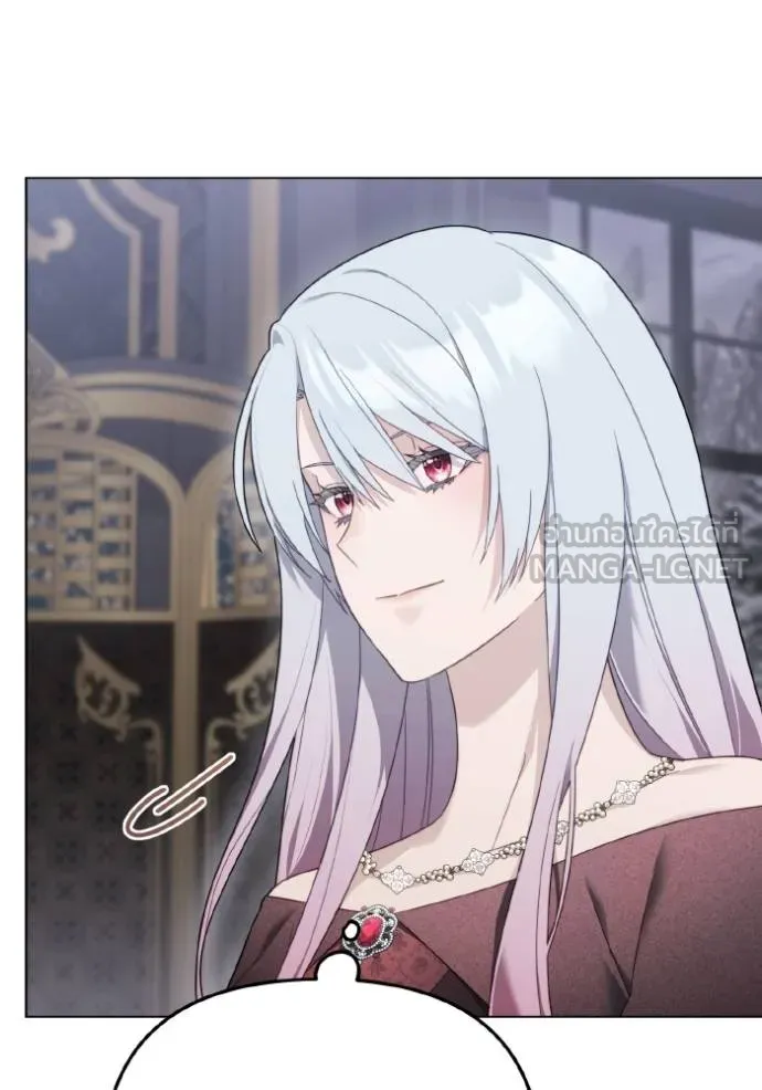 ราชินีจอมมาร ตอนที่ 26 รูปที่ 32