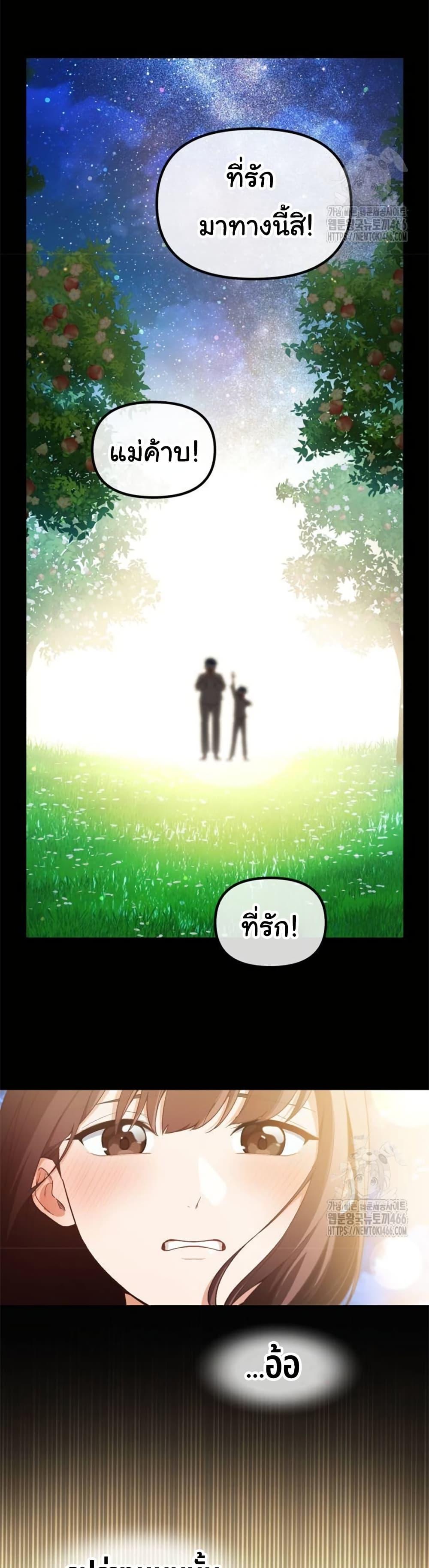 Manga-lc-com อ่านมังงะ อ่านการ์ตูน ออนไลน์ ฟรี The Genius Wants to be Ordinary! ตอนที่ 1 2 3 4 5 6 7 8 9 10 11 12 13 14 ฟรี ไม่มีโฆษณา Manga-lc - อ่าน มังงะ อ่าน การ์ตูน ออนไลน์ อ่านมังงะ ฟรี