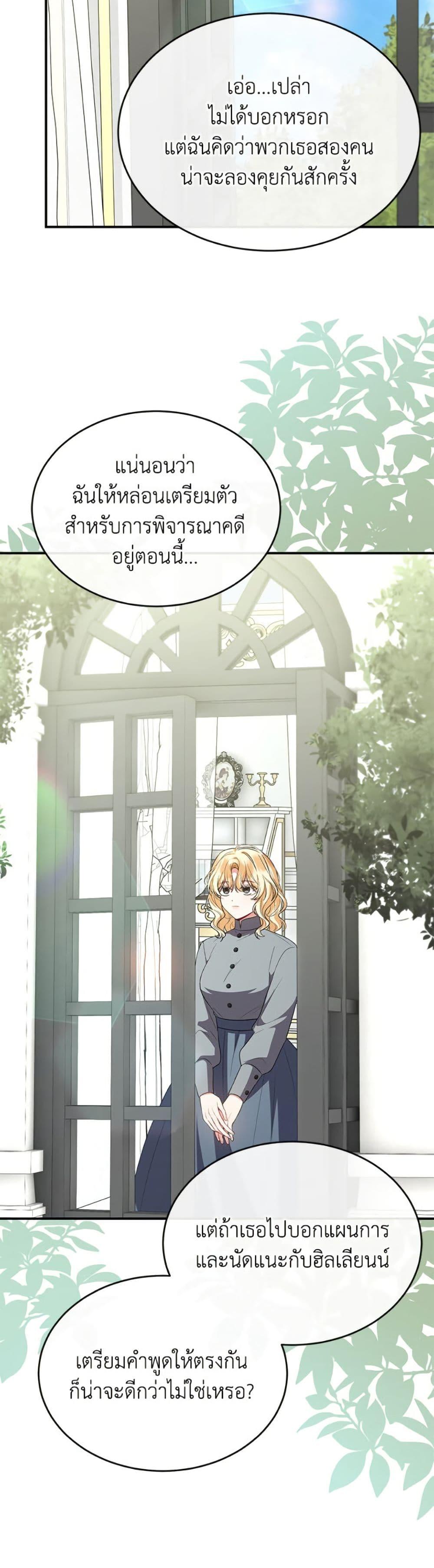 Manga-lc-com อ่านมังงะ อ่านการ์ตูน ออนไลน์ ฟรี The Real Daughter Is Back ตอนที่ 1 2 3 4 5 6 7 8 9 10 11 12 13 14 ฟรี ไม่มีโฆษณา Manga-lc - อ่าน มังงะ อ่าน การ์ตูน ออนไลน์ อ่านมังงะ ฟรี