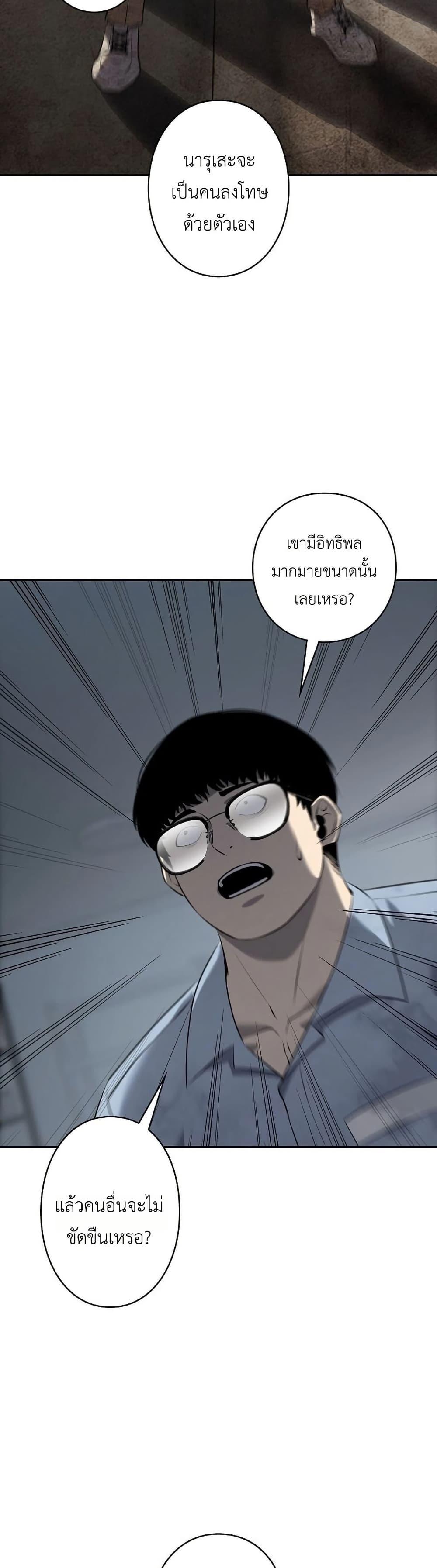 Manga-lc-com อ่านมังงะ อ่านการ์ตูน ออนไลน์ ฟรี Mad Dog ตอนที่ 1 2 3 4 5 6 7 8 9 10 11 12 13 14 ฟรี ไม่มีโฆษณา Manga-lc - อ่าน มังงะ อ่าน การ์ตูน ออนไลน์ อ่านมังงะ ฟรี