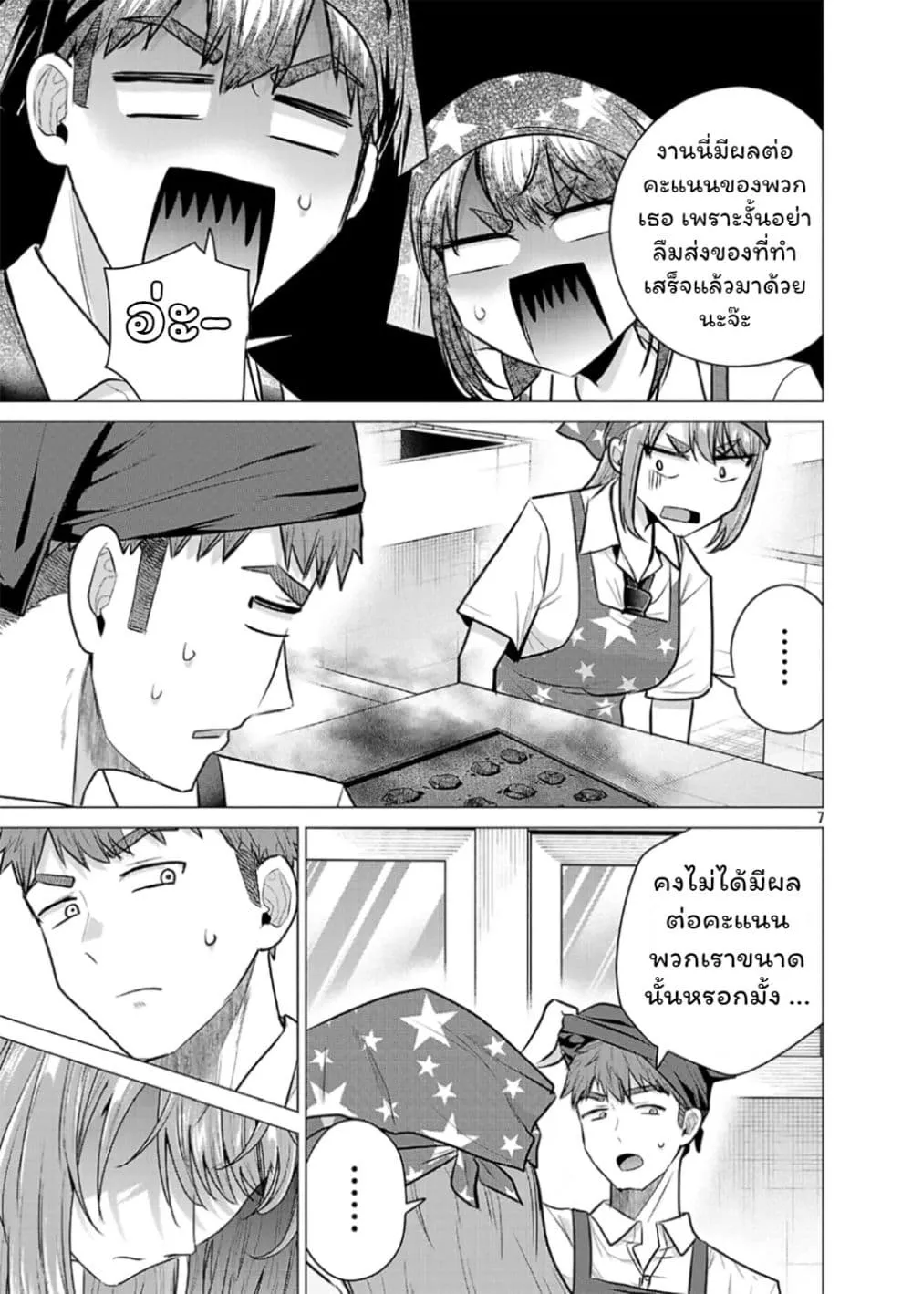 Manga-lc-com อ่านมังงะ อ่านการ์ตูน ออนไลน์ ฟรี Make Heroine o Katasetai!! ตอนที่ 1 2 3 4 5 6 7 8 9 10 11 12 13 14 ฟรี ไม่มีโฆษณา Manga-lc - อ่าน มังงะ อ่าน การ์ตูน ออนไลน์ อ่านมังงะ ฟรี