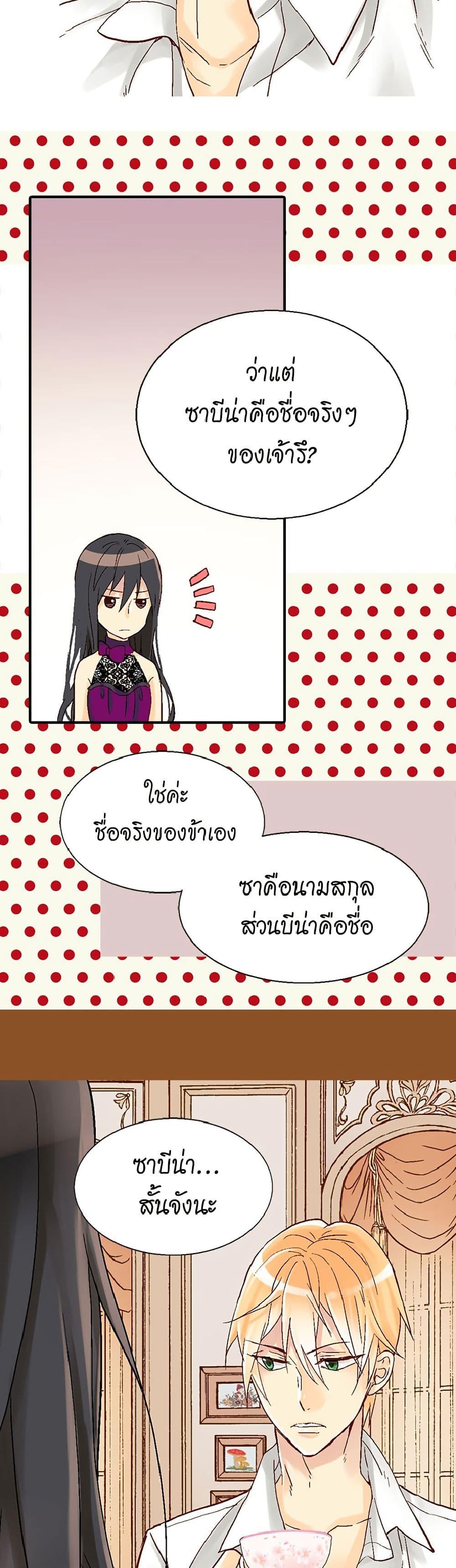 Manga-lc-com อ่านมังงะ อ่านการ์ตูน ออนไลน์ ฟรี Isekai Empress ตอนที่ 1 2 3 4 5 6 7 8 9 10 11 12 13 14 ฟรี ไม่มีโฆษณา Manga-lc - อ่าน มังงะ อ่าน การ์ตูน ออนไลน์ อ่านมังงะ ฟรี