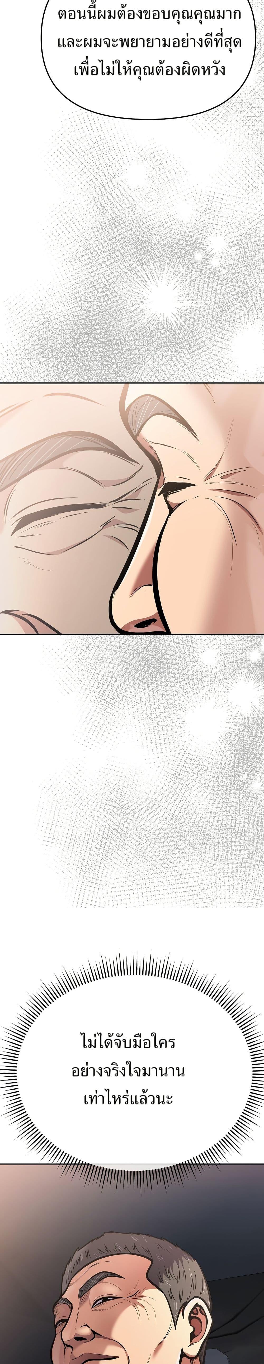 Manga-lc-com อ่านมังงะ อ่านการ์ตูน ออนไลน์ ฟรี New Employee Kim Chul-Soo ตอนที่ 1 2 3 4 5 6 7 8 9 10 11 12 13 14 ฟรี ไม่มีโฆษณา Manga-lc - อ่าน มังงะ อ่าน การ์ตูน ออนไลน์ อ่านมังงะ ฟรี