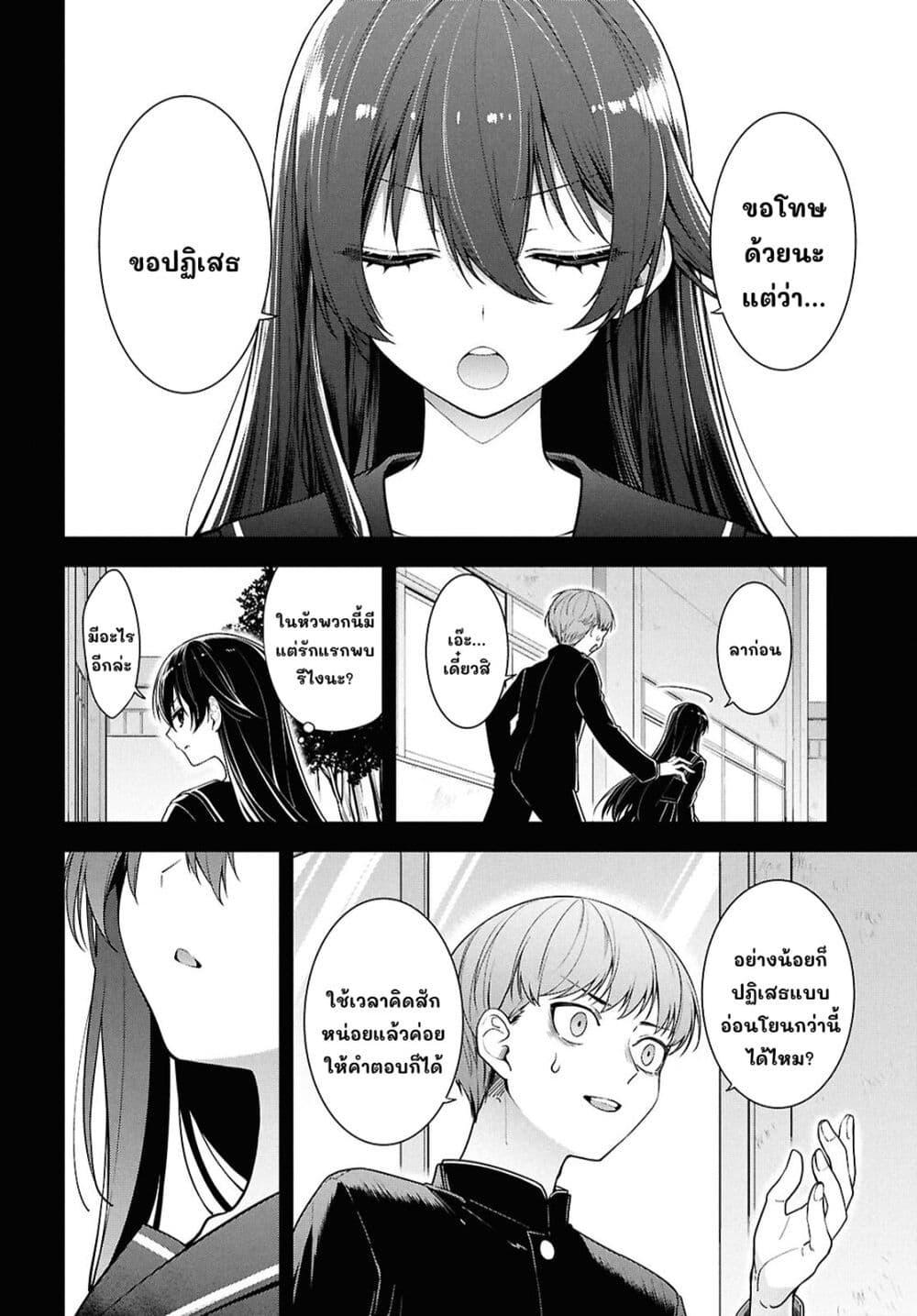 Manga-lc-com อ่านมังงะ อ่านการ์ตูน ออนไลน์ ฟรี Tonari no Seki no Yankee Shimizu-san ga Kami o Kuroku Sometekita ตอนที่ 1 2 3 4 5 6 7 8 9 10 11 12 13 14 ฟรี ไม่มีโฆษณา Manga-lc - อ่าน มังงะ อ่าน การ์ตูน ออนไลน์ อ่านมังงะ ฟรี