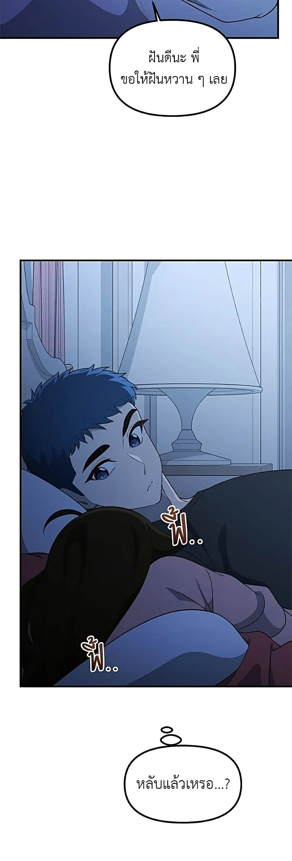 Manga-lc-com อ่านมังงะ อ่านการ์ตูน ออนไลน์ ฟรี The Genius Wants to be Ordinary! ตอนที่ 1 2 3 4 5 6 7 8 9 10 11 12 13 14 ฟรี ไม่มีโฆษณา Manga-lc - อ่าน มังงะ อ่าน การ์ตูน ออนไลน์ อ่านมังงะ ฟรี
