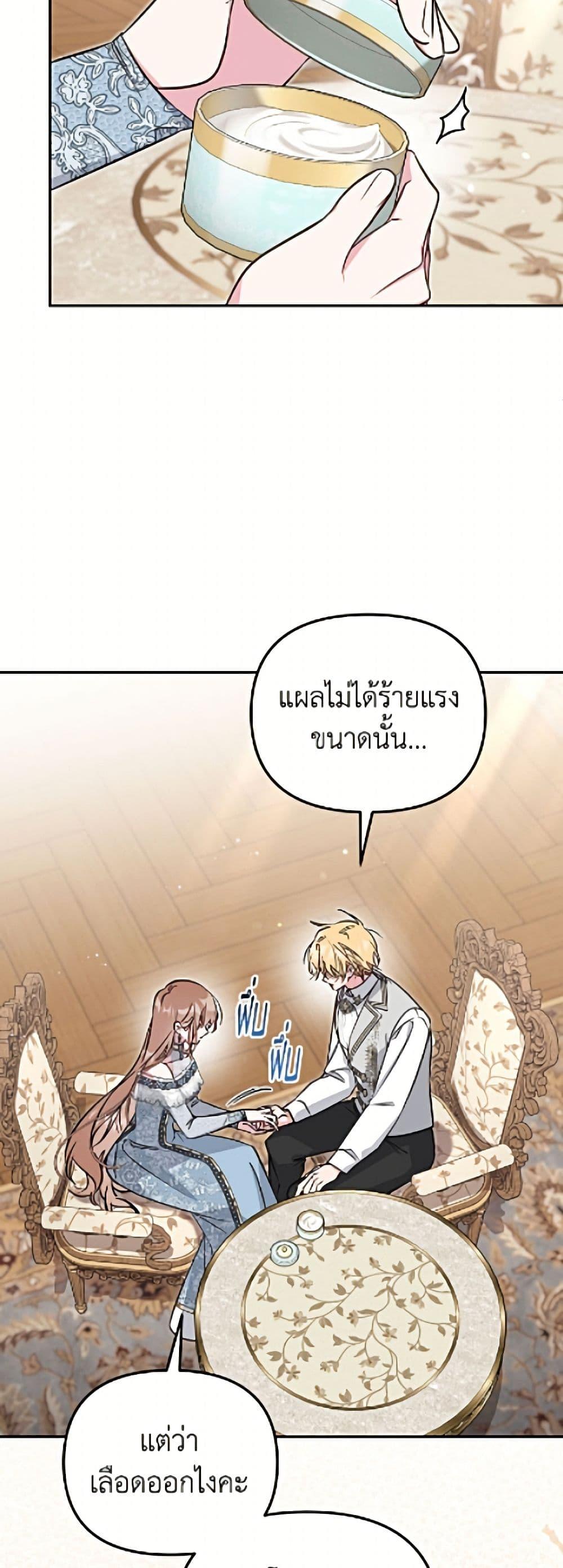 Manga-lc-com อ่านมังงะ อ่านการ์ตูน ออนไลน์ ฟรี No Place for the Fake Princess ตอนที่ 1 2 3 4 5 6 7 8 9 10 11 12 13 14 ฟรี ไม่มีโฆษณา Manga-lc - อ่าน มังงะ อ่าน การ์ตูน ออนไลน์ อ่านมังงะ ฟรี