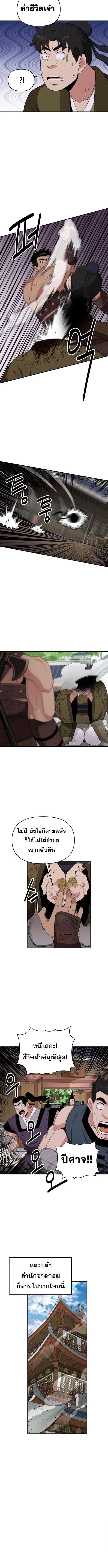 Manga-lc-com อ่านมังงะ อ่านการ์ตูน ออนไลน์ ฟรี The World’s Best Kunlun Tavern ตอนที่ 1 2 3 4 5 6 7 8 9 10 11 12 13 14 ฟรี ไม่มีโฆษณา Manga-lc - อ่าน มังงะ อ่าน การ์ตูน ออนไลน์ อ่านมังงะ ฟรี