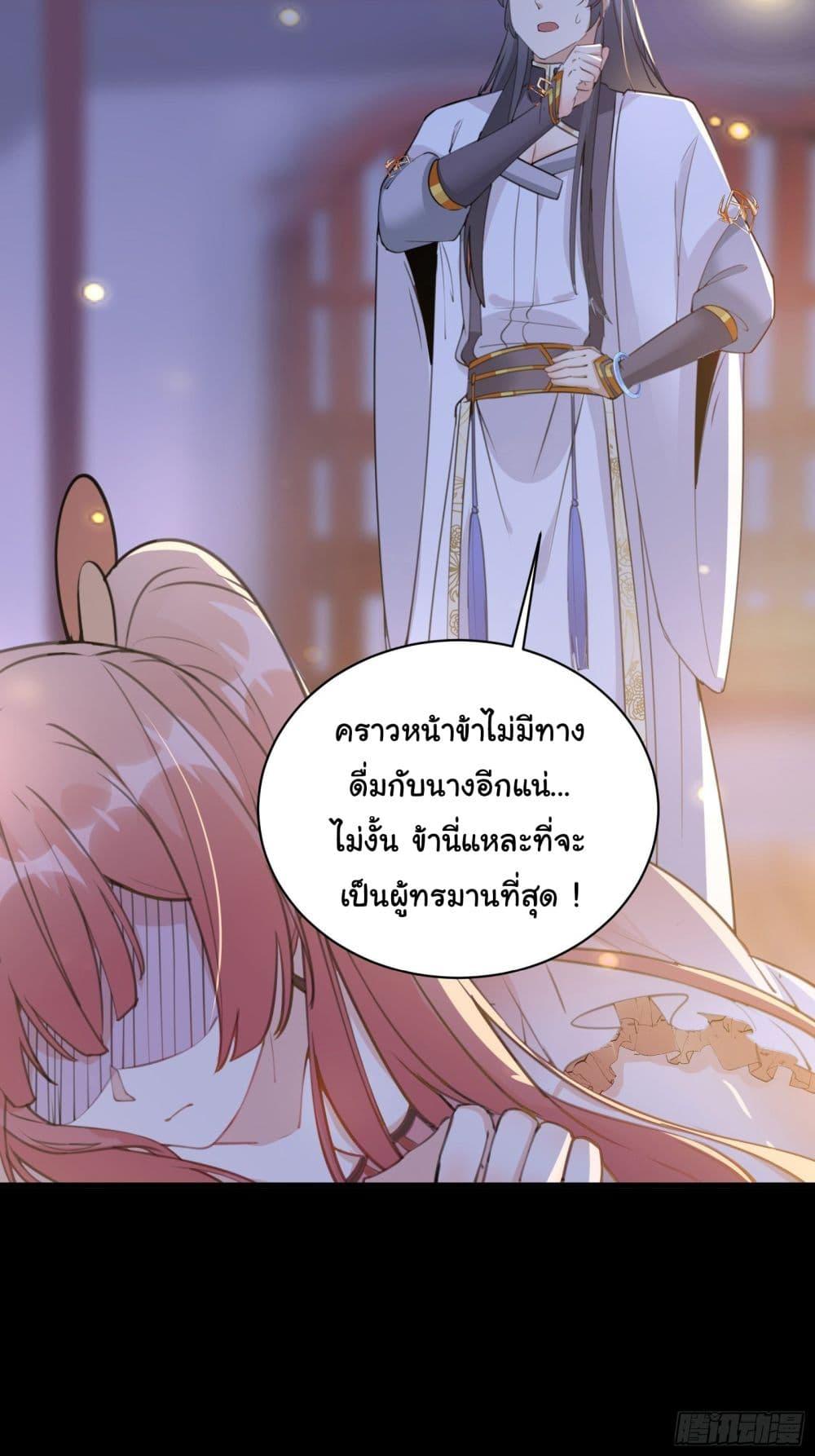 Manga-lc-com อ่านมังงะ อ่านการ์ตูน ออนไลน์ ฟรี Cultivating Immortality Requires a Rich Woman ตอนที่ 1 2 3 4 5 6 7 8 9 10 11 12 13 14 ฟรี ไม่มีโฆษณา Manga-lc - อ่าน มังงะ อ่าน การ์ตูน ออนไลน์ อ่านมังงะ ฟรี