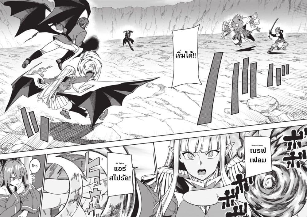 Manga-lc-com อ่านมังงะ อ่านการ์ตูน ออนไลน์ ฟรี Konjiki no Moji Tsukai – Yuusha Yonin ni Makikomareta Unique Cheat ตอนที่ 1 2 3 4 5 6 7 8 9 10 11 12 13 14 ฟรี ไม่มีโฆษณา Manga-lc - อ่าน มังงะ อ่าน การ์ตูน ออนไลน์ อ่านมังงะ ฟรี