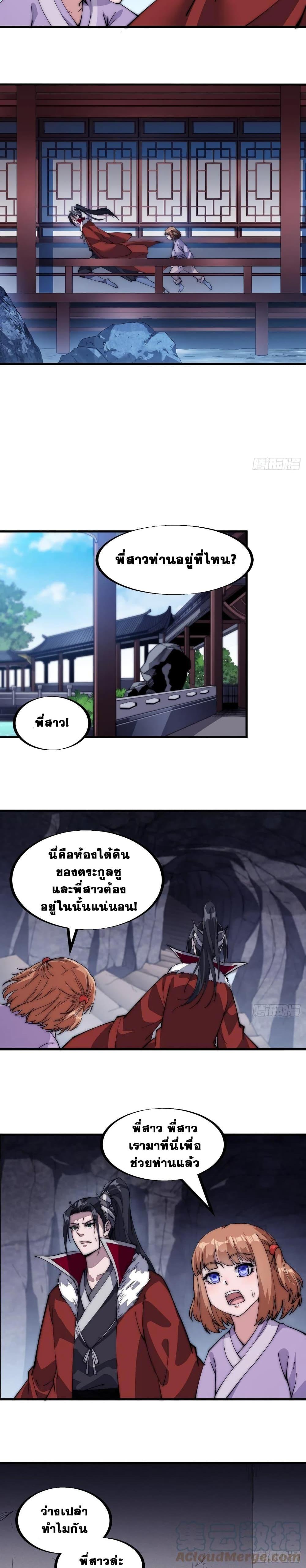 Manga-lc-com อ่านมังงะ อ่านการ์ตูน ออนไลน์ ฟรี It Starts With A Mountain ตอนที่ 1 2 3 4 5 6 7 8 9 10 11 12 13 14 ฟรี ไม่มีโฆษณา Manga-lc - อ่าน มังงะ อ่าน การ์ตูน ออนไลน์ อ่านมังงะ ฟรี
