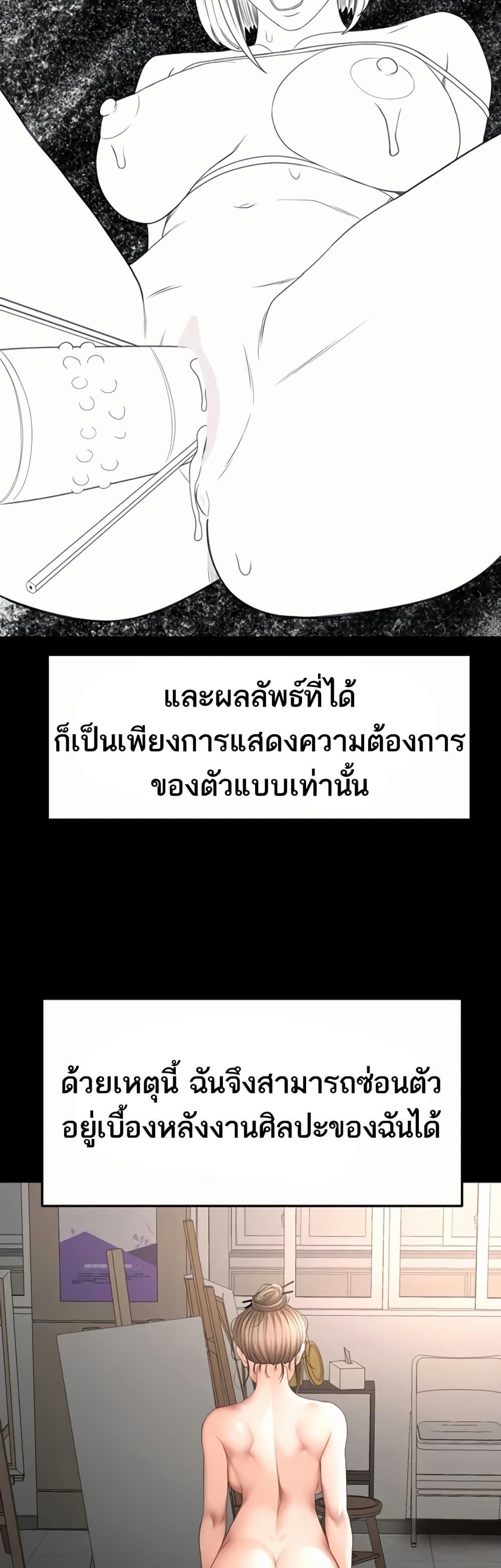 Doujin-Lc- อ่าน โดจิน มังฮวา เกาหลี ญี่ปุ่น จีน แปลไทย Rooftop Sex King ตอนที่ 1 2 3 4 5 6 7 8 9 10 11 12 13 14 ฟรี ไม่มีโฆษณา อ่าน โดจิน Manhwa เกาหลี ญี่ปุ่น จีน เรามีครบ คัดมาให้เน้นๆ โดจิน 18+ รับประกันความฟินโดย  Doujin Lc