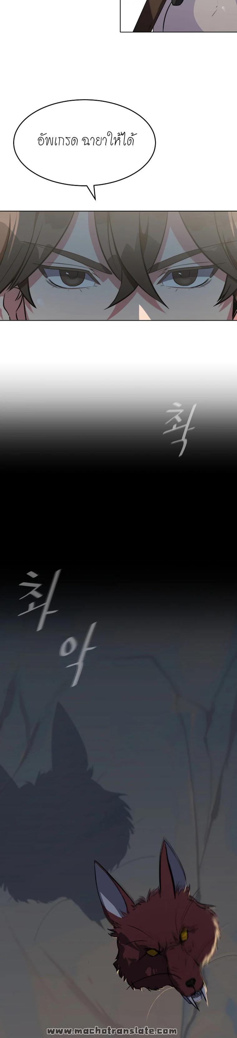 Manga-lc-com อ่านมังงะ อ่านการ์ตูน ออนไลน์ ฟรี Level 1 Player ตอนที่ 1 2 3 4 5 6 7 8 9 10 11 12 13 14 ฟรี ไม่มีโฆษณา Manga-lc - อ่าน มังงะ อ่าน การ์ตูน ออนไลน์ อ่านมังงะ ฟรี