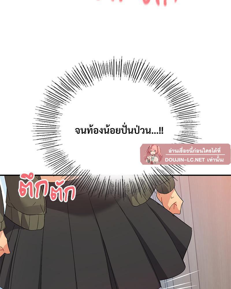 Doujin-Lc- อ่าน โดจิน มังฮวา เกาหลี ญี่ปุ่น จีน แปลไทย Playing On Hard Mode ตอนที่ 1 2 3 4 5 6 7 8 9 10 11 12 13 14 ฟรี ไม่มีโฆษณา อ่าน โดจิน Manhwa เกาหลี ญี่ปุ่น จีน เรามีครบ คัดมาให้เน้นๆ โดจิน 18+ รับประกันความฟินโดย  Doujin Lc