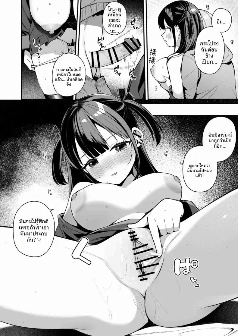 Doujin-Lc- อ่าน โดจิน มังฮวา เกาหลี ญี่ปุ่น จีน แปลไทย ติวพิเศษกับครูสุดลามก ตอนที่ 1 2 3 4 5 6 7 8 9 10 11 12 13 14 ฟรี ไม่มีโฆษณา อ่าน โดจิน Manhwa เกาหลี ญี่ปุ่น จีน เรามีครบ คัดมาให้เน้นๆ โดจิน 18+ รับประกันความฟินโดย  Doujin Lc