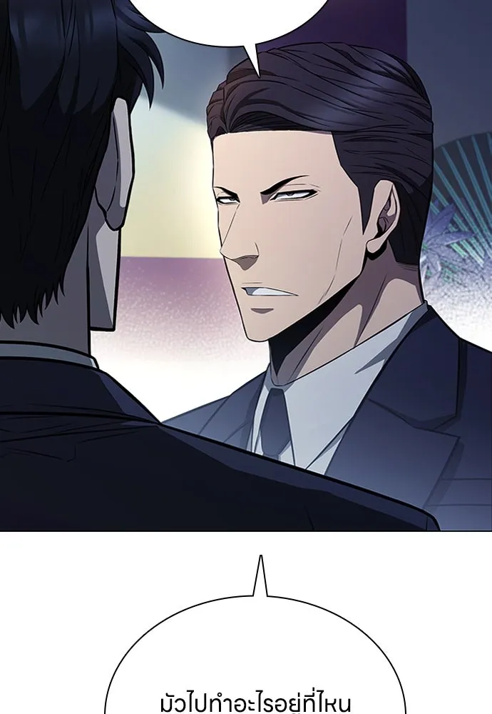 อัยการสายโหด ตอนที่ 2 รูปที่ 53