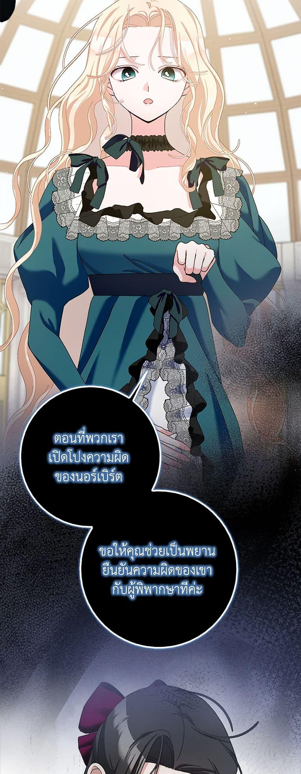 Manga-lc-com อ่านมังงะ อ่านการ์ตูน ออนไลน์ ฟรี Please Marry Me Again! ตอนที่ 1 2 3 4 5 6 7 8 9 10 11 12 13 14 ฟรี ไม่มีโฆษณา Manga-lc - อ่าน มังงะ อ่าน การ์ตูน ออนไลน์ อ่านมังงะ ฟรี
