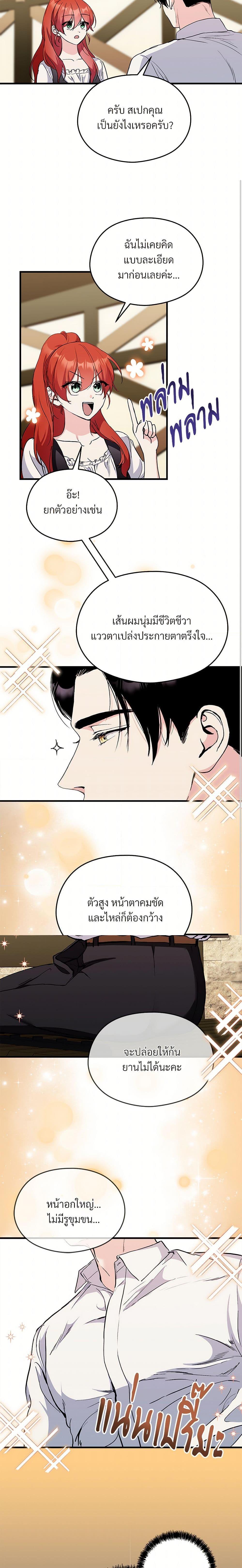 Manga-lc-com อ่านมังงะ อ่านการ์ตูน ออนไลน์ ฟรี I Don’t Want to Bed You! ตอนที่ 1 2 3 4 5 6 7 8 9 10 11 12 13 14 ฟรี ไม่มีโฆษณา Manga-lc - อ่าน มังงะ อ่าน การ์ตูน ออนไลน์ อ่านมังงะ ฟรี