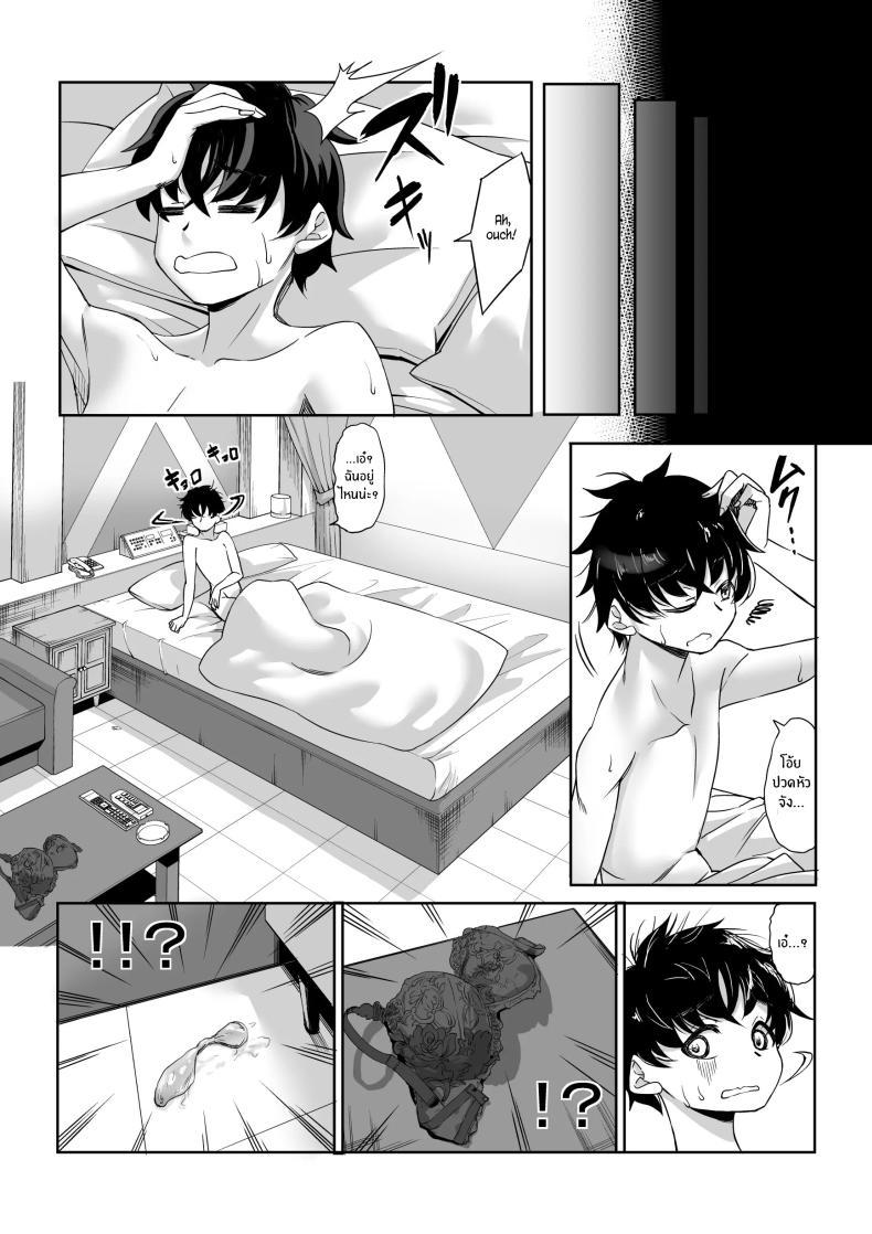 Doujin-Lc- อ่าน โดจิน มังฮวา เกาหลี ญี่ปุ่น จีน แปลไทย สาวสูง 211ซม. ที่จ้องจะเล่นผม [Nanakorobi Yaoki (kinntarou)] Shinchou 211 cm no Jirai-kei Joshi ni Nerawarete mou Nigerarenai ตอนที่ 1 2 3 4 5 6 7 8 9 10 11 12 13 14 ฟรี ไม่มีโฆษณา อ่าน โดจิน Manhwa เกาหลี ญี่ปุ่น จีน เรามีครบ คัดมาให้เน้นๆ โดจิน 18+ รับประกันความฟินโดย  Doujin Lc