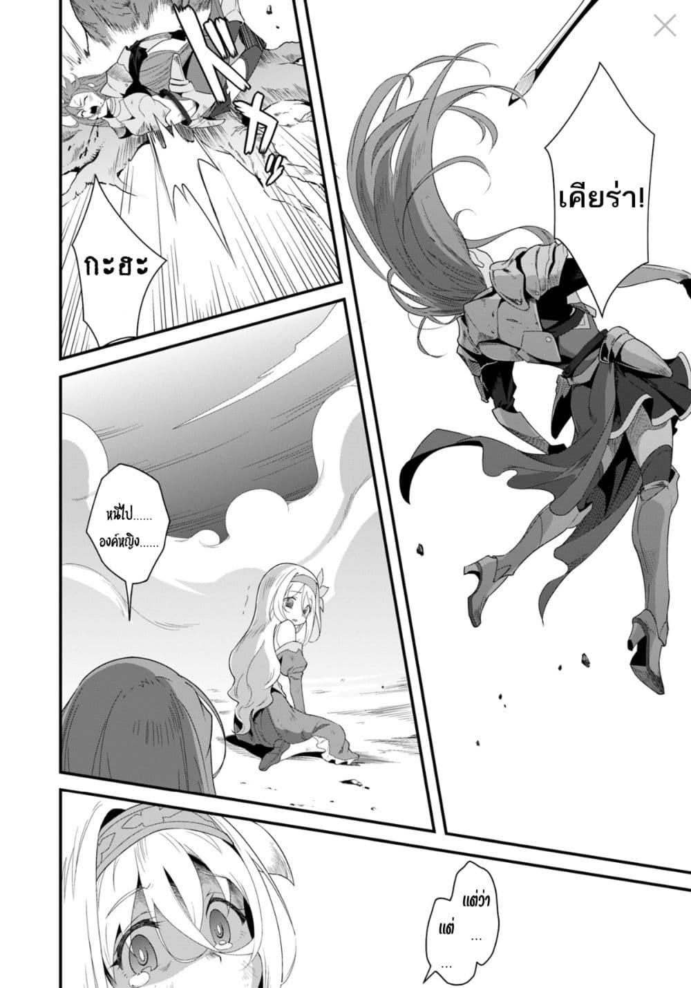 Manga-lc-com อ่านมังงะ อ่านการ์ตูน ออนไลน์ ฟรี Reijou Arisu no Eiyuutan ~ Kizoku no Shoujo ni Tensei shita Eiyuu wa Yagate Saikyou to Nari Hitobito wo Sukuu Tame Musou suru ~ ตอนที่ 1 2 3 4 5 6 7 8 9 10 11 12 13 14 ฟรี ไม่มีโฆษณา Manga-lc - อ่าน มังงะ อ่าน การ์ตูน ออนไลน์ อ่านมังงะ ฟรี