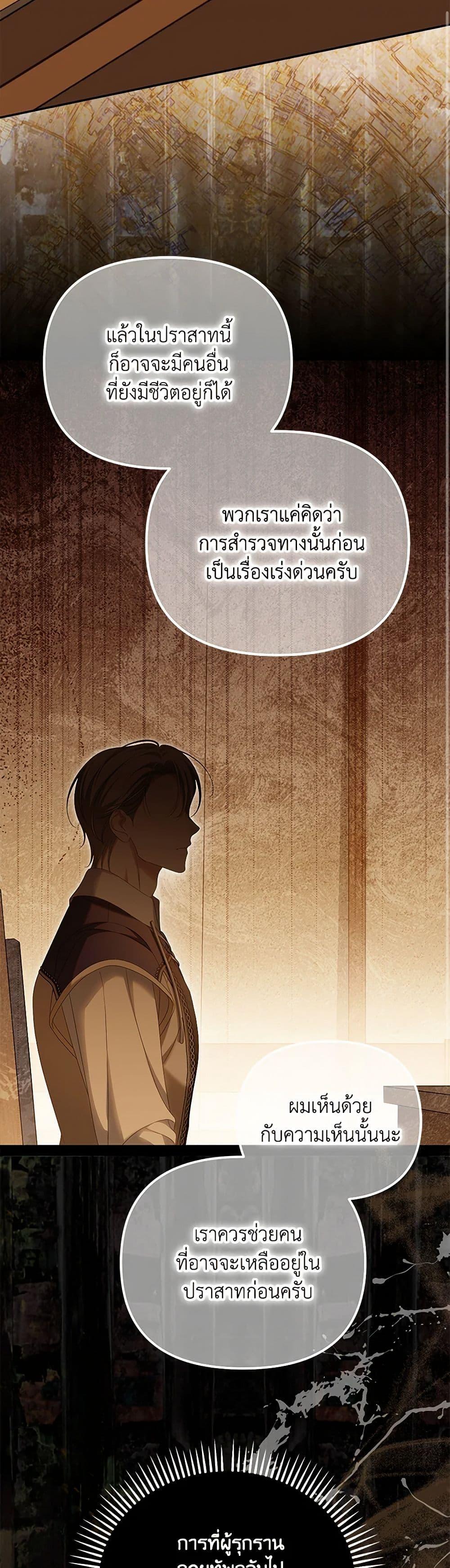 Manga-lc-com อ่านมังงะ อ่านการ์ตูน ออนไลน์ ฟรี Why Are You Obsessed With Your Fake Wife ตอนที่ 1 2 3 4 5 6 7 8 9 10 11 12 13 14 ฟรี ไม่มีโฆษณา Manga-lc - อ่าน มังงะ อ่าน การ์ตูน ออนไลน์ อ่านมังงะ ฟรี