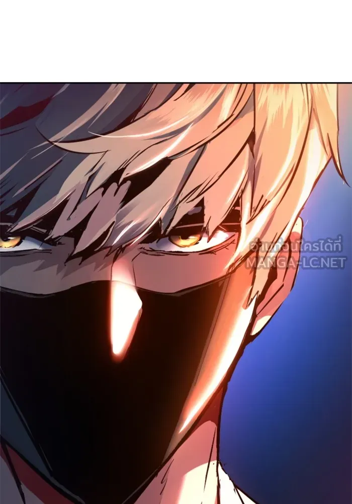 พี่ชายสายบอดี้การ์ด ตอนที่ 208 รูปที่ 78